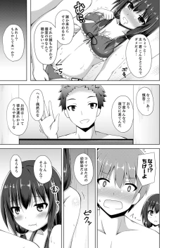 Page 40 of Truck no Nidai de Yuresugi Ecchi!? ~ Hikkoshichuu ni Zuputto Oku made 1