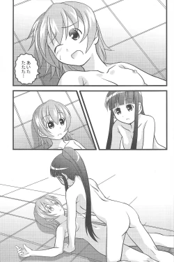 Page 18 of Ichigo Mahora