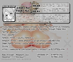 Page 29 of Ue no Okuchi to Shita no Okuchi to