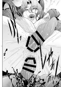 Page 21 of Kyoukai. 5