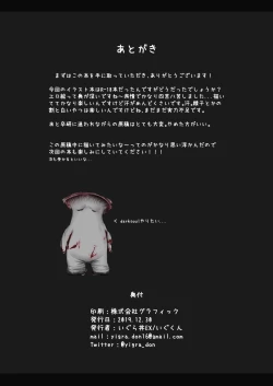 Page 14 of Delta Attack!!