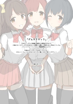 Page 2 of Delta Attack!!