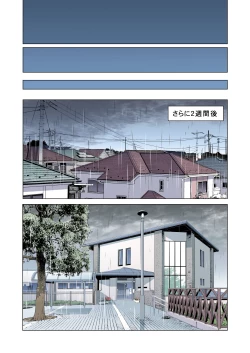 Page 32 of Jichikai no Hitozuma wa Totemo Ecchi deshita. Fuku Kaichou Ichinose Mami Hen