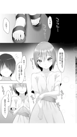 Page 37 of Foot Working Ch. 6