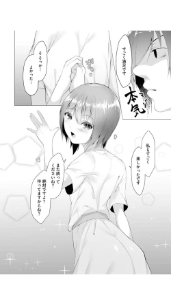 Page 38 of Foot Working Ch. 6