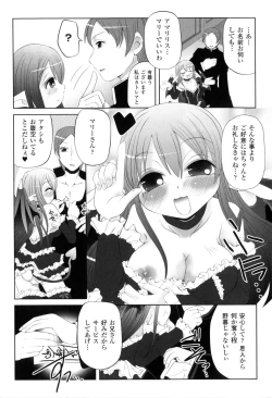 Page 157 of Toushin Engi Vol. 2