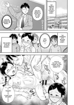 Page 5 of Watashi tte Hen kana? | Am I Weird?