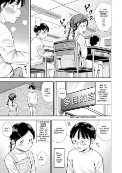 Page 7 of Watashi tte Hen kana? | Am I Weird?