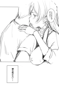 Page 10 of Iya ja Nai Naishou na Hanashi.