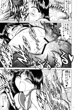 Page 22 of Red Hot Chili Pepper