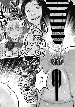 Page 268 of COMIC HOTMiLK Koime Vol. 34