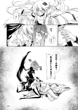 Page 24 of Under the Moonlight