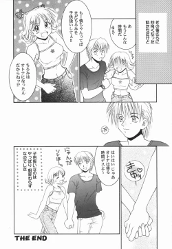 Page 123 of First kiss