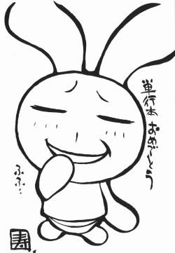 Page 181 of First kiss