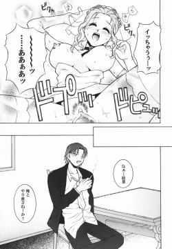 Page 46 of First kiss