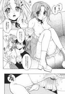 Page 57 of First kiss