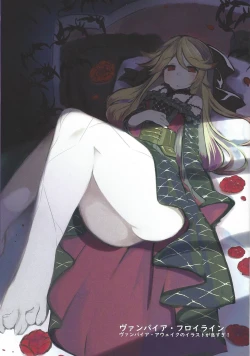 Page 9 of Hna OCG hon 3