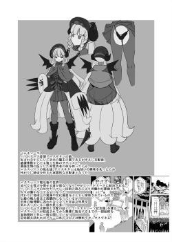 Page 52 of Henshin Heroine Team no Yuukan de Nakama Omoi de Zettai Makenai Pink