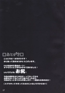 Page 16 of Sunshine love!