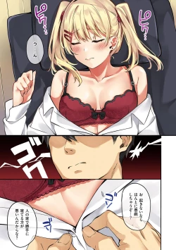 Page 10 of Juujun Nadeshiko