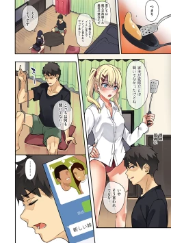 Page 21 of Juujun Nadeshiko