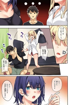 Page 24 of Juujun Nadeshiko