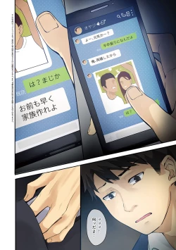 Page 5 of Juujun Nadeshiko