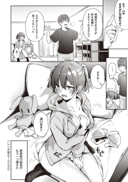 Page 95 of Juujun Nadeshiko