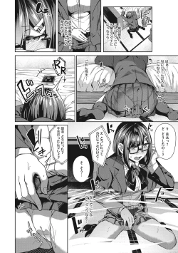 Page 111 of Seifuku Ura Omote