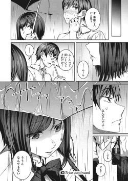 Page 27 of Seifuku Ura Omote