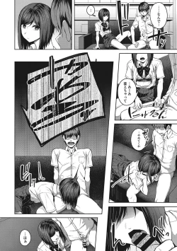 Page 63 of Seifuku Ura Omote