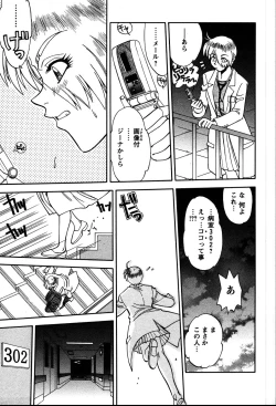 Page 136 of Himitsuna Okusama