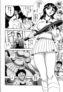 Page 17 of Himitsuna Okusama