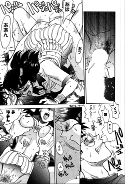 Page 24 of Himitsuna Okusama