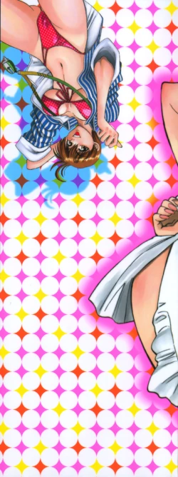 Page 3 of Himitsuna Okusama