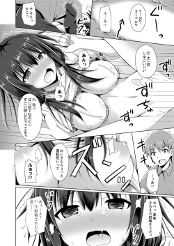 Page 18 of Truck no Nidai de Yuresugi Ecchi!? ~ Hikkoshichuu ni Zuputto Oku made