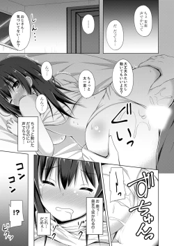 Page 30 of Truck no Nidai de Yuresugi Ecchi!? ~ Hikkoshichuu ni Zuputto Oku made