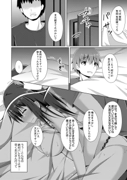 Page 31 of Truck no Nidai de Yuresugi Ecchi!? ~ Hikkoshichuu ni Zuputto Oku made