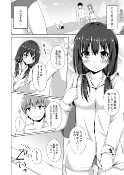 Page 37 of Truck no Nidai de Yuresugi Ecchi!? ~ Hikkoshichuu ni Zuputto Oku made