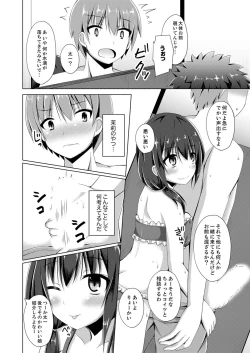 Page 41 of Truck no Nidai de Yuresugi Ecchi!? ~ Hikkoshichuu ni Zuputto Oku made