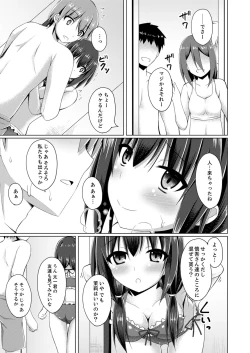 Page 49 of Truck no Nidai de Yuresugi Ecchi!? ~ Hikkoshichuu ni Zuputto Oku made