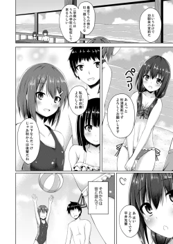 Page 50 of Truck no Nidai de Yuresugi Ecchi!? ~ Hikkoshichuu ni Zuputto Oku made