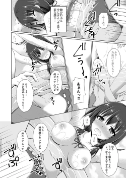 Page 56 of Truck no Nidai de Yuresugi Ecchi!? ~ Hikkoshichuu ni Zuputto Oku made