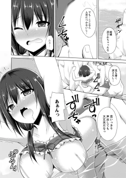 Page 58 of Truck no Nidai de Yuresugi Ecchi!? ~ Hikkoshichuu ni Zuputto Oku made