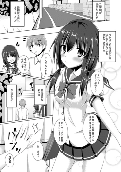 Page 61 of Truck no Nidai de Yuresugi Ecchi!? ~ Hikkoshichuu ni Zuputto Oku made