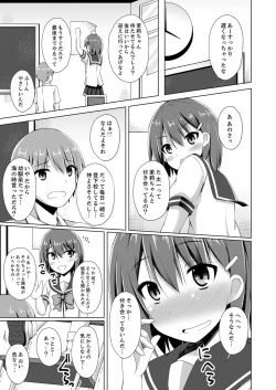 Page 63 of Truck no Nidai de Yuresugi Ecchi!? ~ Hikkoshichuu ni Zuputto Oku made