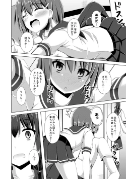 Page 64 of Truck no Nidai de Yuresugi Ecchi!? ~ Hikkoshichuu ni Zuputto Oku made