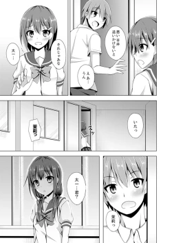 Page 68 of Truck no Nidai de Yuresugi Ecchi!? ~ Hikkoshichuu ni Zuputto Oku made