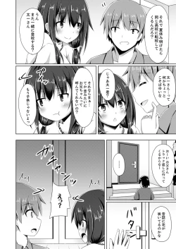 Page 6 of Truck no Nidai de Yuresugi Ecchi!? ~ Hikkoshichuu ni Zuputto Oku made