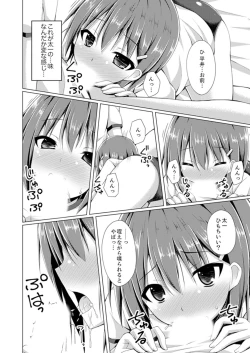 Page 81 of Truck no Nidai de Yuresugi Ecchi!? ~ Hikkoshichuu ni Zuputto Oku made